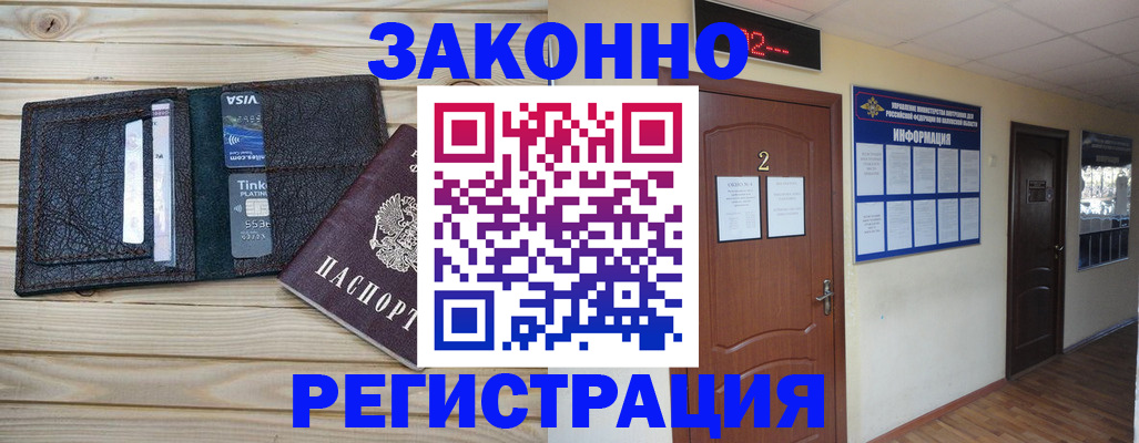 форма 3 в Коломне